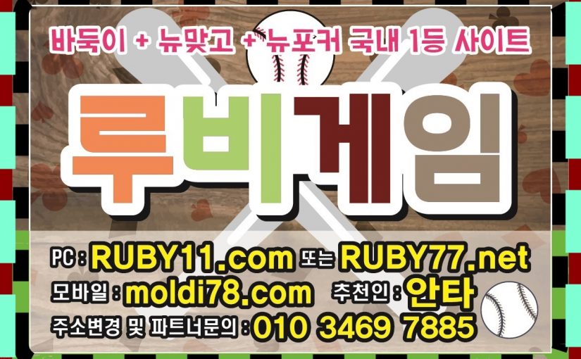 #현금바둑이 #바둑이게임 #바둑이사이트 #카드게임바둑이 #엘리트게임 #엘리트게임바둑이 #엘리트바둑이게임 #체리게임 #체리게임바둑이 #체리바둑이게임 #그랜드게임 #그랜드게임바둑이 #그랜드바둑이게임 최신 원탁게임바둑이사이트 안전한라인 입니다~!