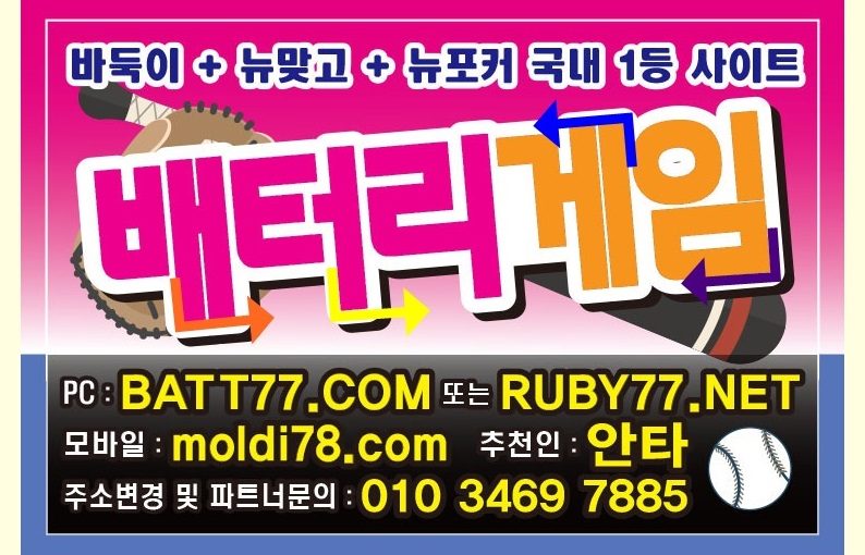 #넷마블 #바둑이 #맞고 #포커 #넷마블바둑이 #넷마블맞고 #넷마블포커 #넷마블골드 #넷마블골드머니 #넷마블머니상 #바둑이머니상 #바둑이짱구 #바둑이족보 #원뷰어 #올뷰어 #바둑이뷰어 #바둑이뷰 최신정보입니다~! #강남바둑이 #강남바둑이게임 #강남바둑이사이트 도 있어요~!