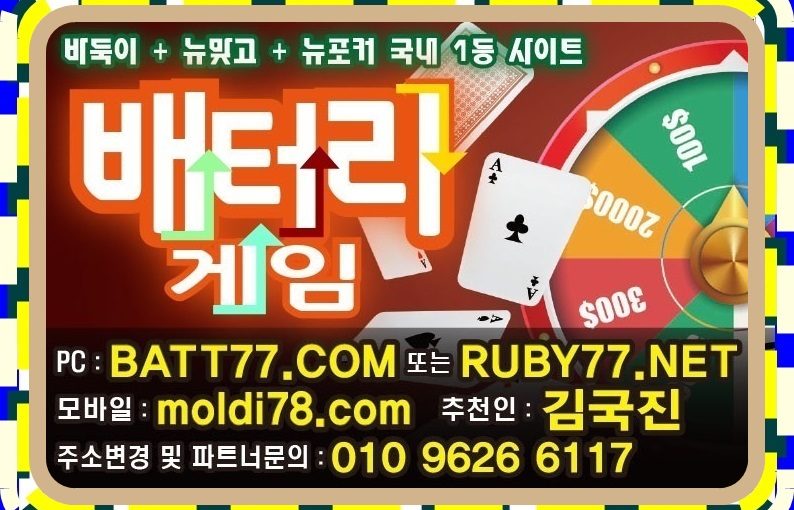 #넷마블 #바둑이 #맞고 #포커 #로우바둑이 #신맞고 #7포커 #넷마블머니상 #바둑이머니상 #넷마블바둑이 #넷마블맞고 #넷마블포커 #넷마블골드머니