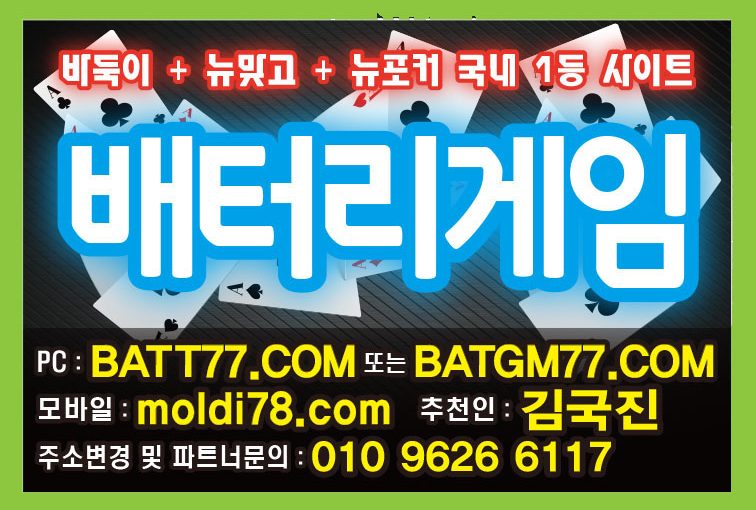 #쓰리랑바둑이 #쓰리랑맞고 #쓰리랑포커 #쓰리랑바둑이게임 #쓰리랑맞고게임 #쓰리랑포커게임 #쓰리랑게임 #쓰리랑게임주소 #쓰리랑게임총판 #쓰리랑게임매장 #쓰리랑게임본사 #바둑이매니아