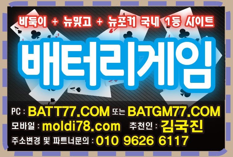 크래용게임바둑이,맞고,포커,섯다게임사이트 #킹게임바둑이 #킹게임맞고 #킹게임포커 #킹게임주소 문의받아요^^
