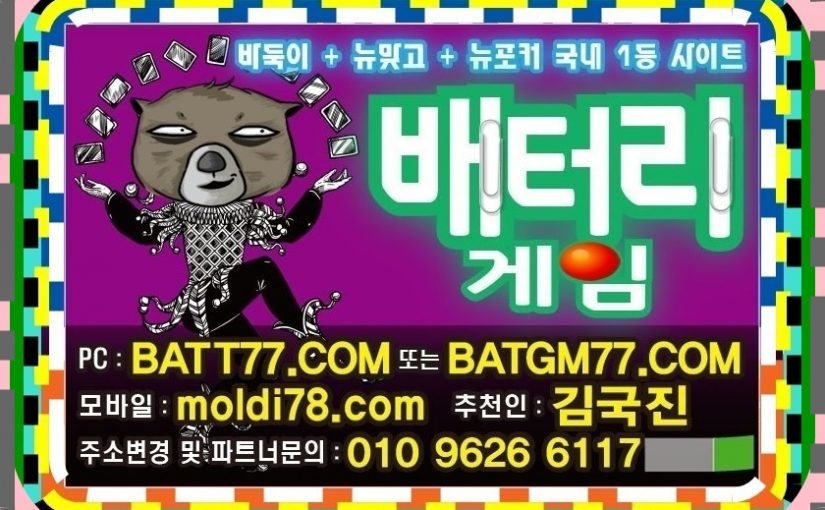 파도게임바둑이,맞고,포커게임사이트 #파도바둑이게임 #파도맞고게임 #파도포커게임 #파도게임주소 #파도게임본사 #파도게임총판 #파도게임매장 다발급중~!