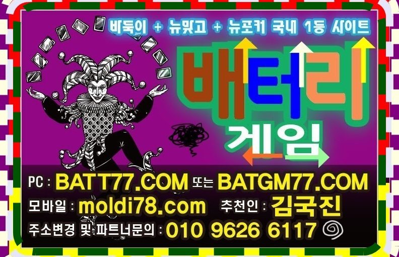 탱크바둑이게임 탱크맞고게임 탱크포커게임 입니다^_^ #정산게임 #정산게임바둑이 #정산바둑이게임 다있습니다 콜? 콜~!