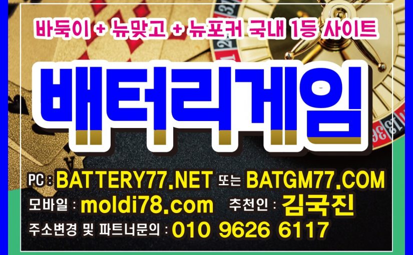 적토마블랙게임<jtmb.kr> #적토마블랙바둑이 #적토마블랙맞고 #적토마블랙포커 심의게임 1등사이트입니다 #적토마게임골드 #적토마게임실버 코드발급중~!