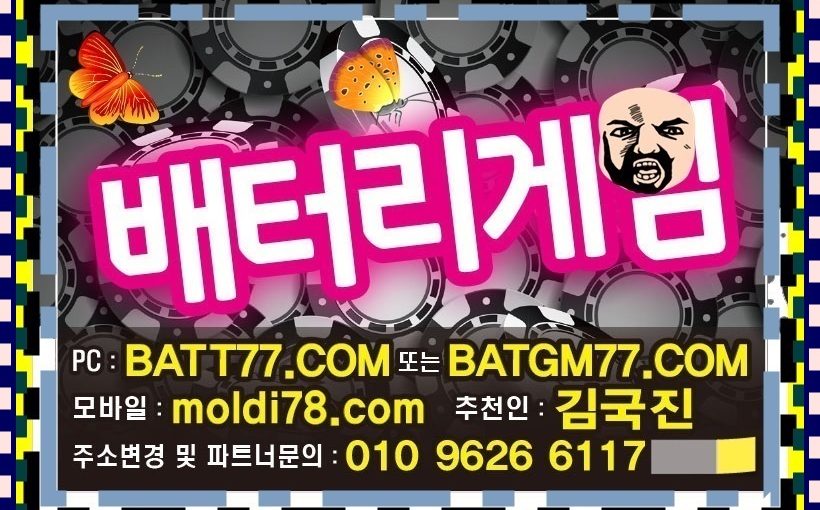 몰디브게임 몰디브바둑이 몰디브섯다 몰디브맞고 최신 모바일바둑이게임 모바일섯다게임 모바일맞고게임 사이트입니다 #moldi78.com #moldi77.com #바둑이짱구 #바둑이족보