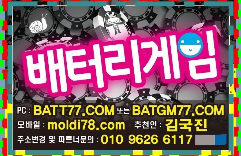 #3rplay.net #hammergame.kr 쓰리랑게임/망치게임 #바둑이게임사이트 오픈했습니다^_^ #쓰리랑바둑이 #쓰리랑게임바둑이 #망치바둑이 #망치게임바둑이 최신주소 #바찾사 #바둑이매니아 #바둑이백화점 #바즐사