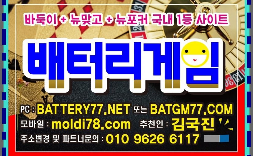 초코볼게임 ccbgames.kr 초코볼게임바둑이 초코볼게임주소 초코볼바둑이게임 초코볼바둑이 #심의게임 #정산게임 #심의바둑이 #정산바둑이