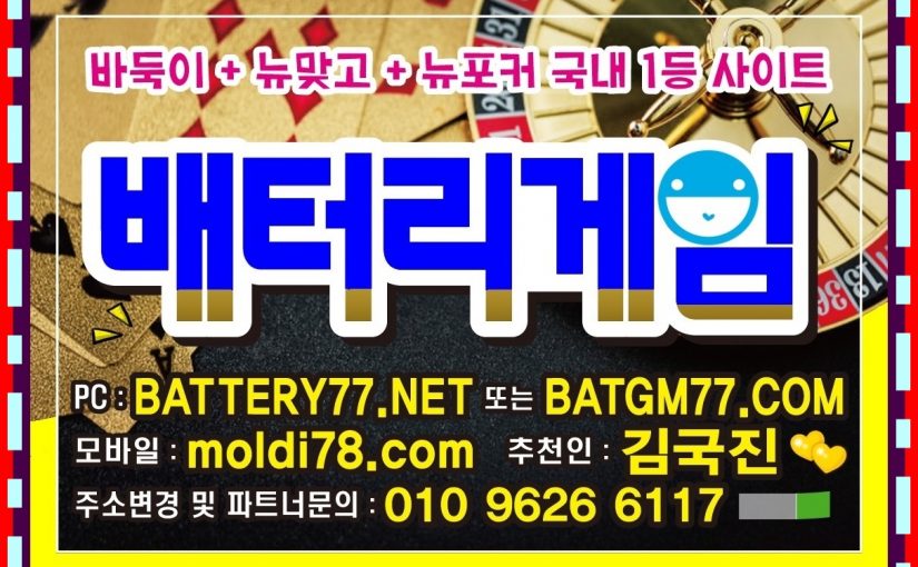 몰디브게임 moldi78.com 몰디브바둑이 몰디브맞고 몰디브섯다 앱다운로드 하시면됩니다~!