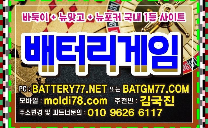 원탁어부게임 #abo82.com #원탁어부바둑이 #원탁어부맞고 #원탁어부포커 바둑이짱구 바둑이족보