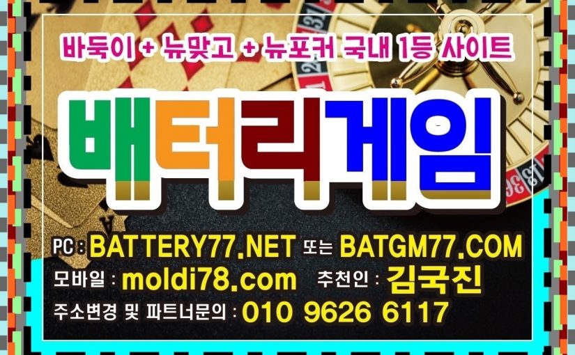 해적게임( #gow24.com ) #해적바둑이 #해적게임바둑이 #해적게임주소 #해적바둑이게임