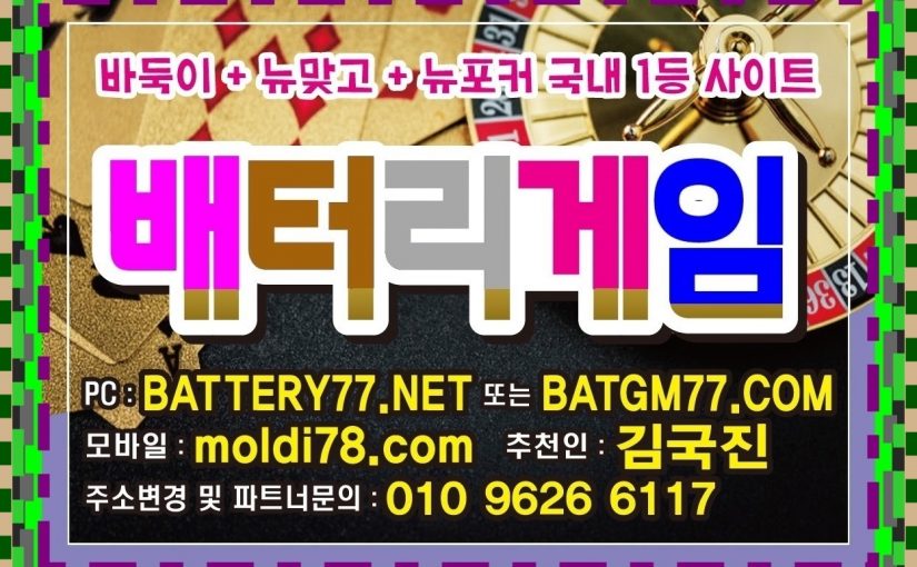 몰디브맞고 #몰디브맞고 #몰디브게임맞고 #몰디브맞고게임 #몰디브맞고주소 #몰디브게임맞고주소 #moldi78.com #moldi77.com 클릭하세요^^