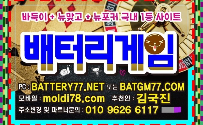 모바일바둑이게임+핸드폰바둑이게임+몰디브게임 입니다^_^ #moldi78.com