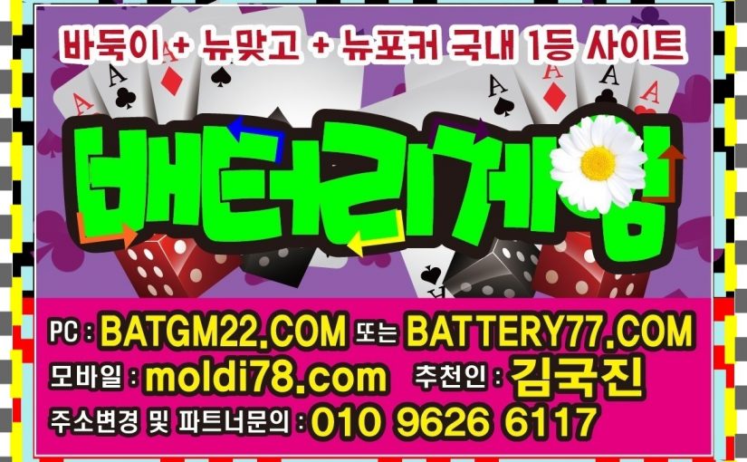 클로버게임하는곳 입니다 #클로버바둑이 #클로버게임바둑이 #cvgm77.net
