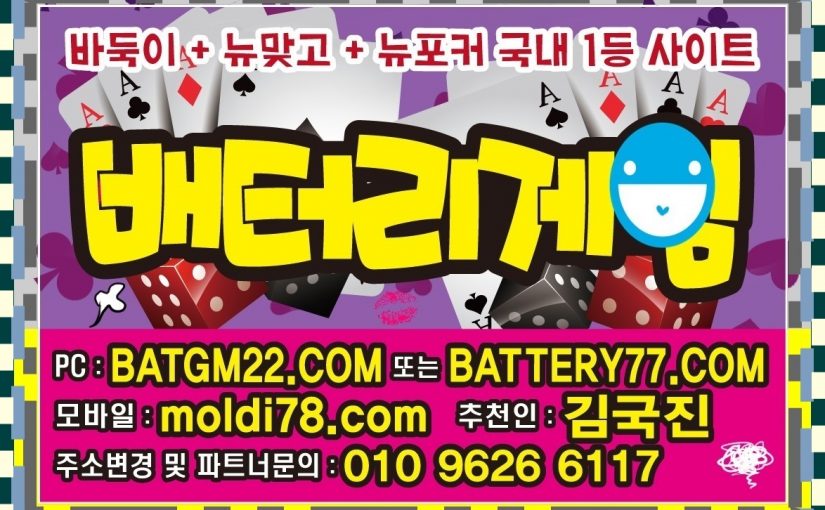 cvgm77.net 클로버게임바둑이,맞고,포커,섯다게임사이트 #클로버게임주소