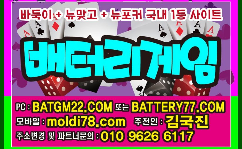 #원탁게임바둑이 #바둑이게임사이트 #원탁의신게임 #kt744.com