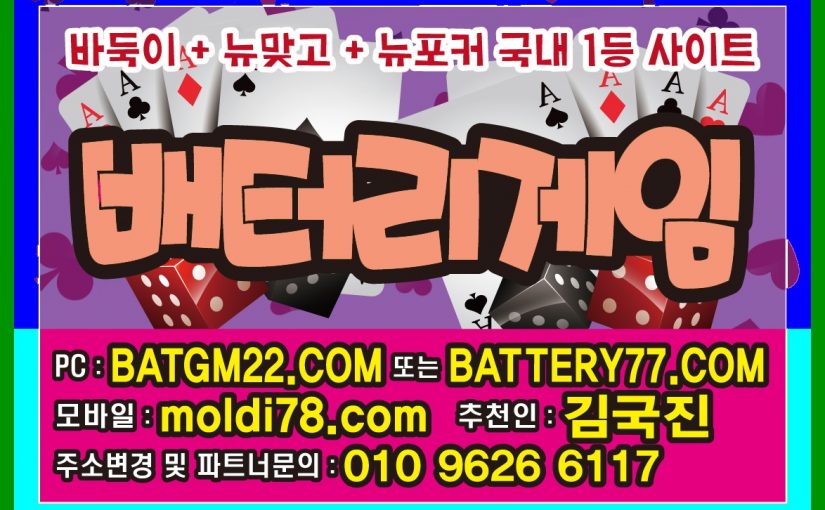 바닐라게임 #바닐라바둑이 #바닐라맞고 #바닐라게임주소 #바닐라게임매장