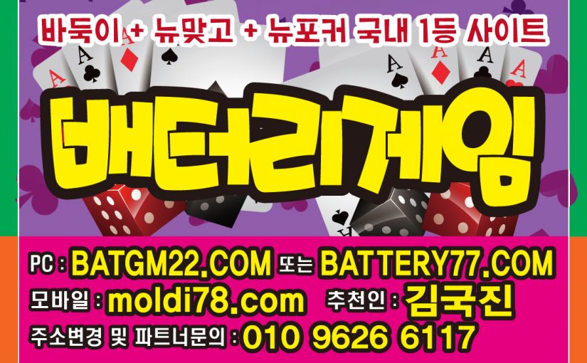 울트라게임 #바둑이게임 #바둑이사이트 #울트라바둑이 #울트라게임바둑이 urgg8.com 으로~!