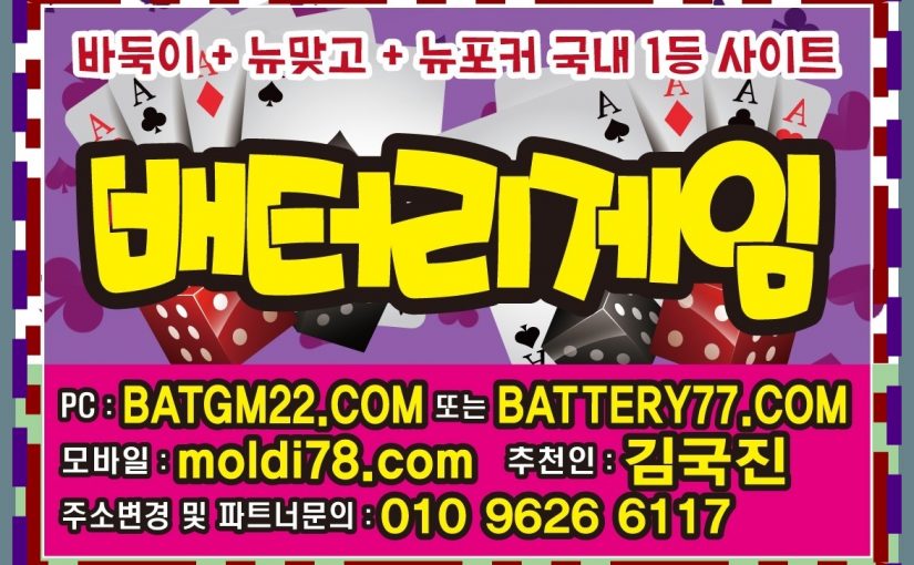 울트라바둑이 urgg8.com 울트라게임바둑이 울트라바둑이게임 원탁게임하는곳