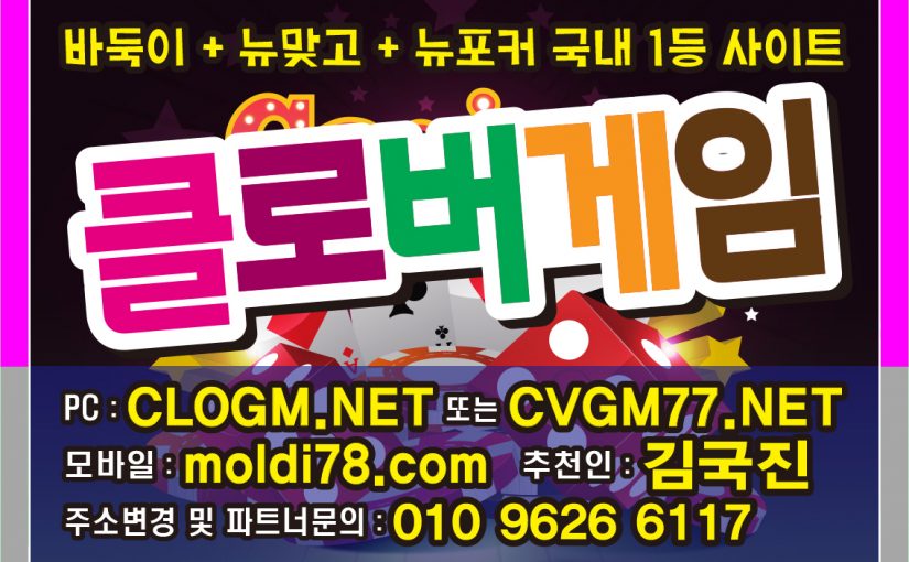 #울트라게임바둑이 #utrg88.com #99게임바둑이 #99game.kr