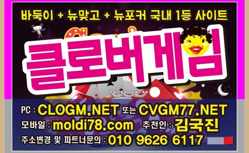 #비트바둑이 #비트게임바둑이 #비트게임 #bitg77.com