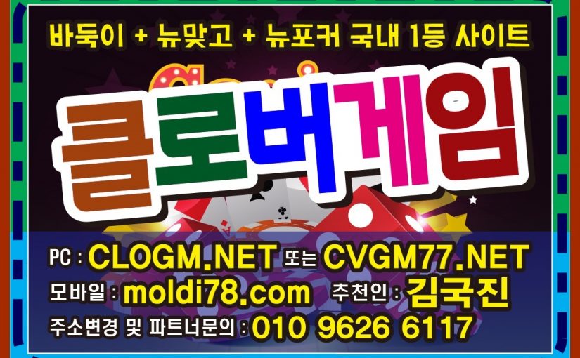 캔디알파게임바둑이 캔디게임바둑이 #candy-a.kr