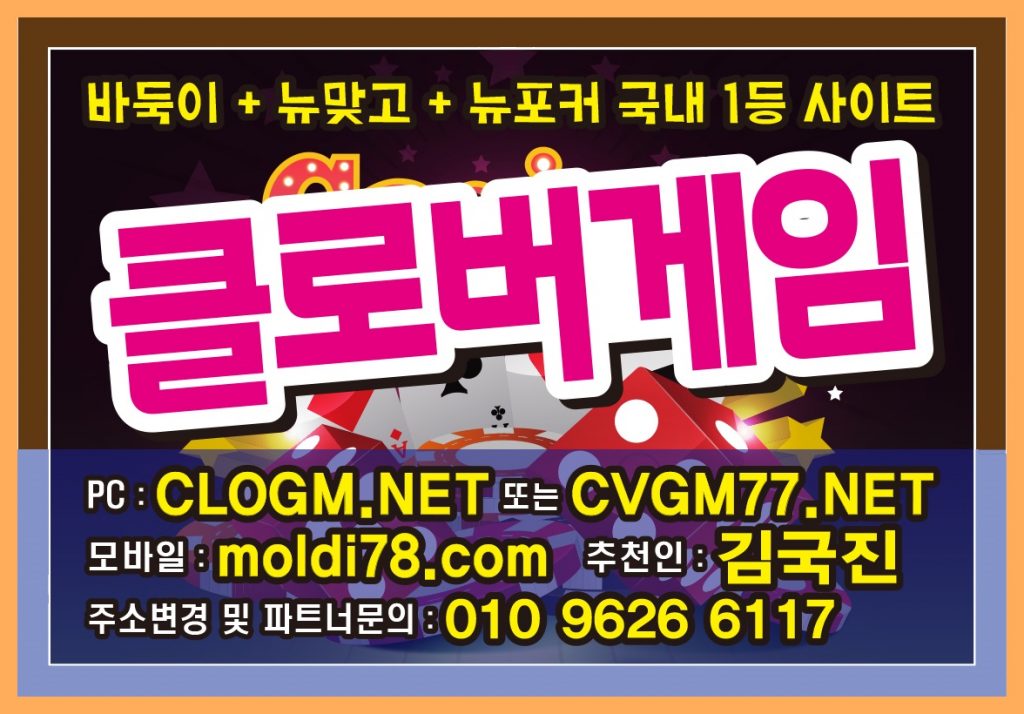 현금바둑이사이트 #바둑이게임 #바둑이사이트 #현금바둑이 #로우바둑이