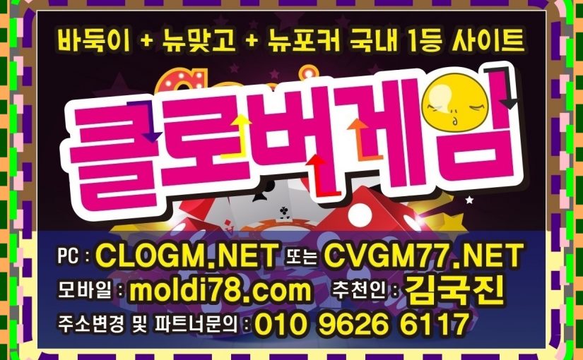 #캐슬게임바둑이 #탱크게임바둑이 #바둑이게임 #정산게임