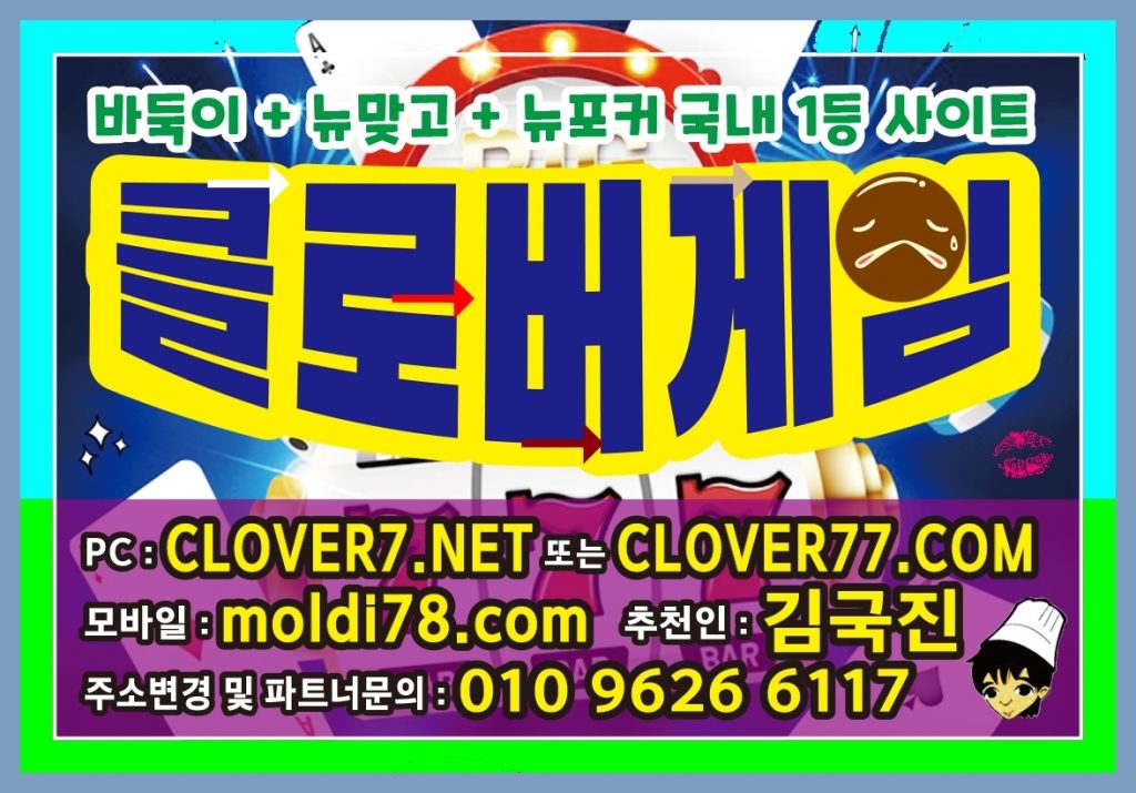 몰디브게임 몰디브바둑이 몰디브맞고 #바둑이게임사이트 #맞고게임사이트