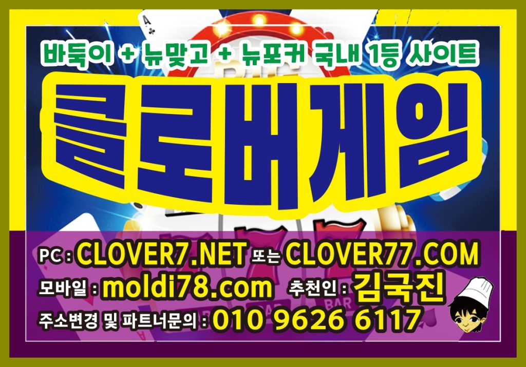 몰디브게임 몰디브바둑이 몰디브맞고 #바둑이게임사이트 #맞고게임사이트