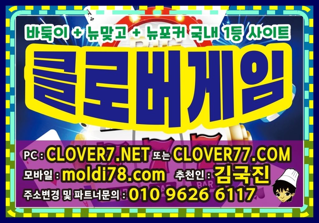 피쉬게임 오픈했습니다 #피쉬바둑이 #피쉬맞고 #피쉬게임주소
