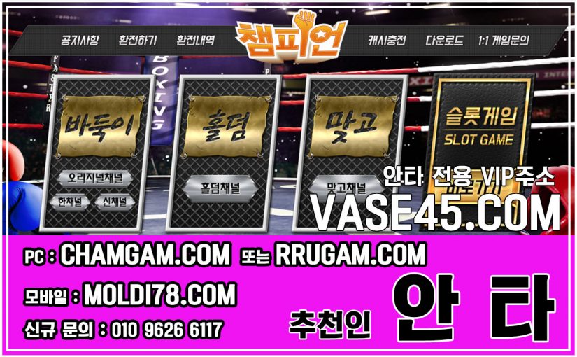 포털바둑이 포털게임