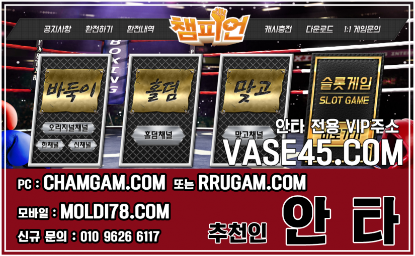 바둑이 한게임머니상