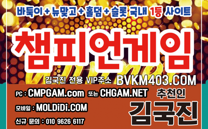 오라클게임뷰 올리브고스톱