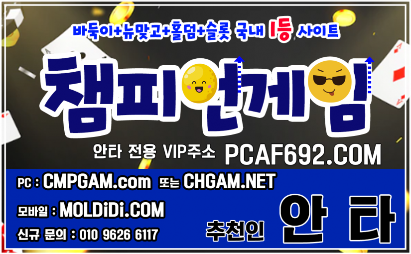 태풍게임 태풍바둑이