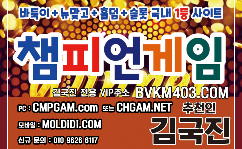 포털게임 포털바둑이