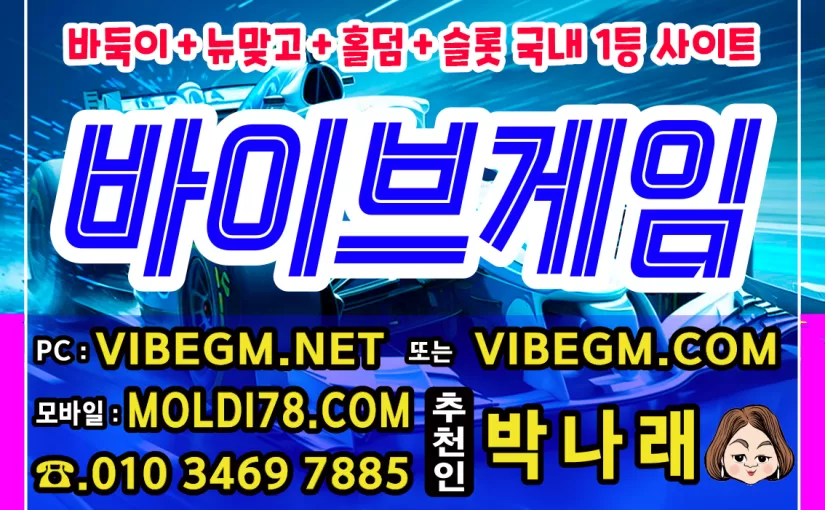 슬롯게임사이트(현금슬롯+온라인슬롯+인터넷슬롯) 문의 탑게임슬롯,툰게임슬롯