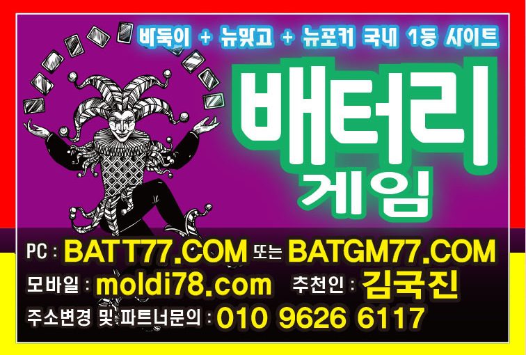 망치게임바둑이,신맞고,세븐포커사이트 #망치바둑이게임 #망치맞고게임 #망치포커게임 최신 심의게임 정산게임 심의바둑이 정산바둑이 운영중^^