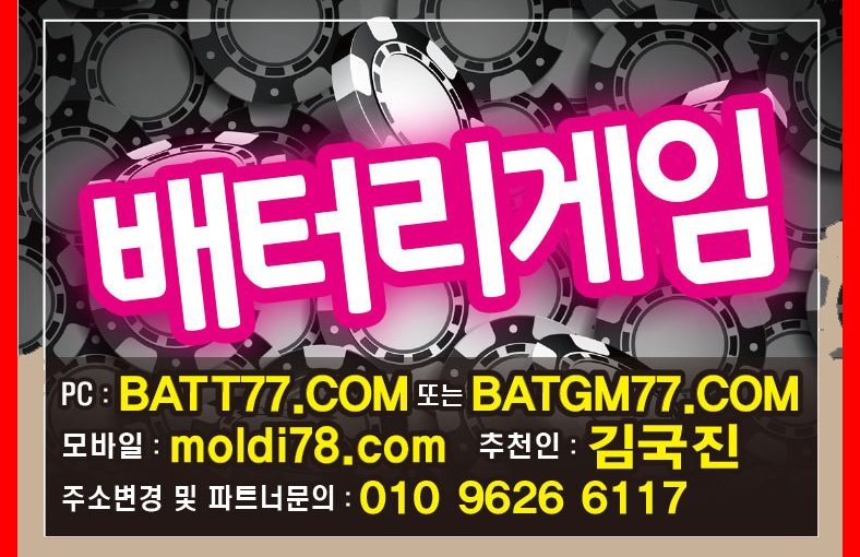 꼬꼬게임 #꼬꼬바둑이게임 #꼬꼬게임바둑이 #꼬꼬바둑이 #컨츄리꼬꼬게임 #꼬꼬토마게임 입니다^_^ #바둑이게임 #바둑이사이트 #꼬꼬게임주소 #꼬꼬게임총판 #꼬꼬게임매장 운영중입니다~!