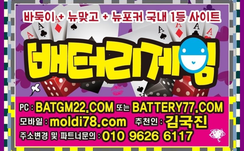 클로버게임바둑이 #cvgm77.com #cvgm77.net #클로버바둑이 #바둑이게임