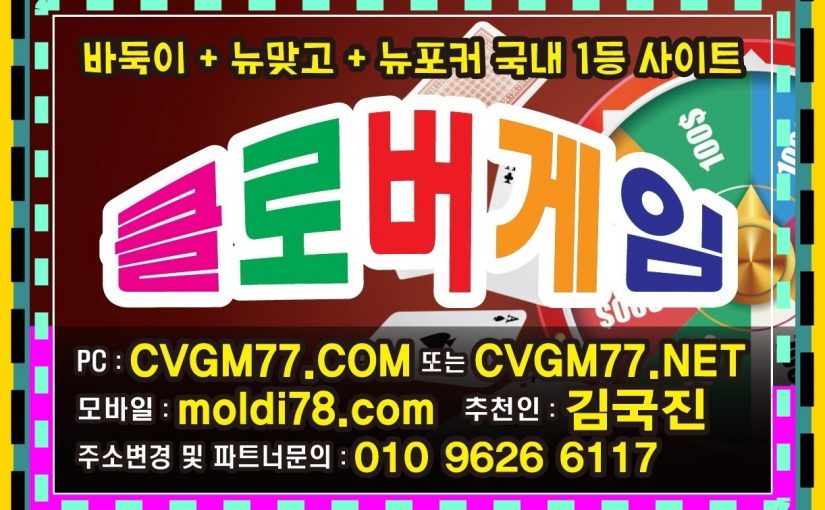 쓰리랑바둑이 #쓰리랑게임바둑이 #쓰리랑바둑이게임 #쓰리랑게임 심의게임사이트 #3rplay.net