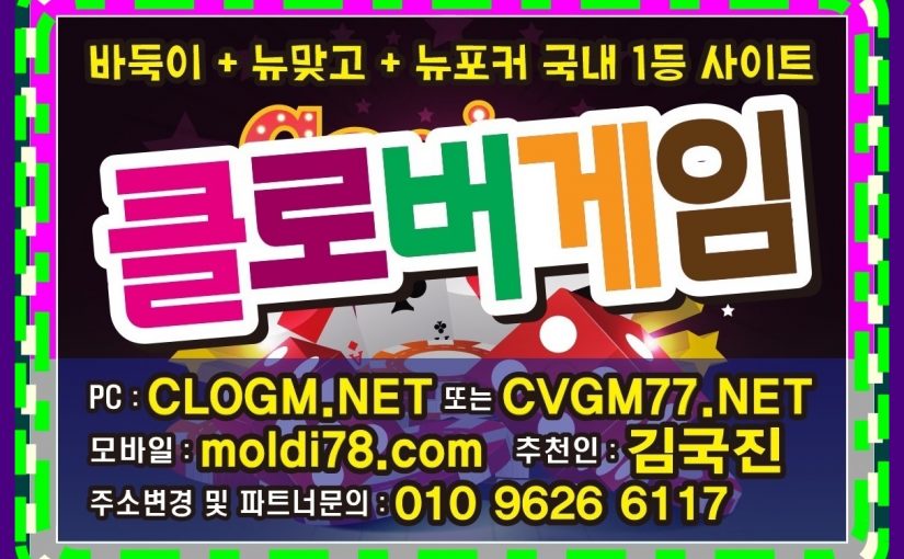 쓰리랑게임바둑이 #바둑이 #쓰리랑바둑이 #3rplay.net